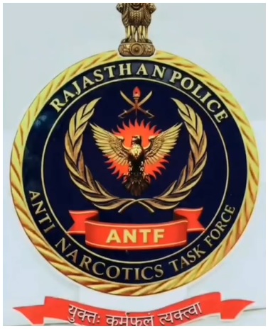 नशा तस्करी के खिलाफ एएनटीएफ की कार्रवाई नशा तस्करी के खिलाफ एएनटीएफ की कार्रवाई