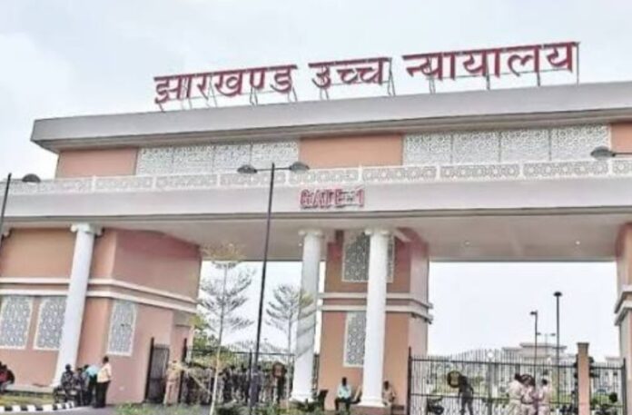 उच्च न्यायालय के महत्वपूर्ण फैसले उच्च न्यायालय के महत्वपूर्ण फैसले