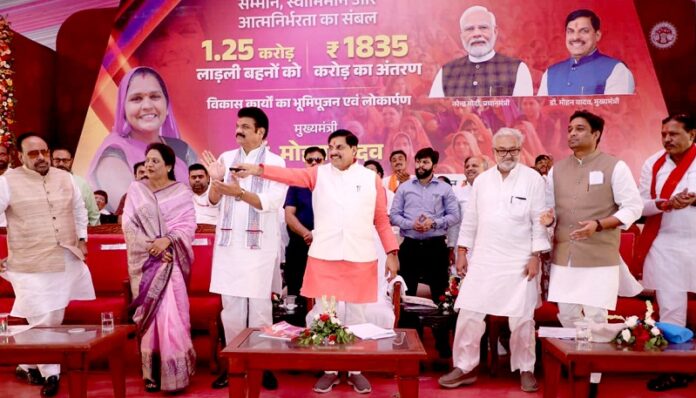 सागर के केसली से मप्र की लाड़ली बहनों को योजना की राशि जारी करते हुए मुख्यमंत्री