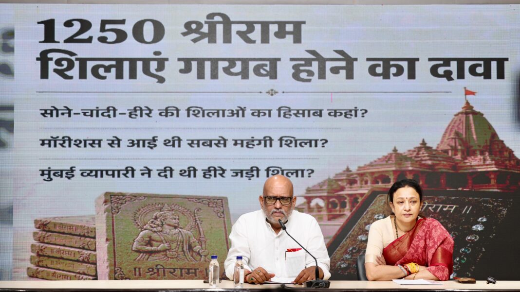 कांग्रेस नेताओं ने नई दिल्ली में संयुक्त पत्रकारवार्ता में उत्तर प्रदेश के मुद्दों पर अपनी बात रखी कांग्रेस नेता उत्तर प्रदेश मुद्दों पर बोले