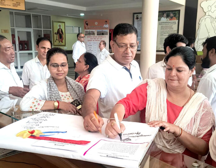 सामाजिक परिवर्तन अभियान