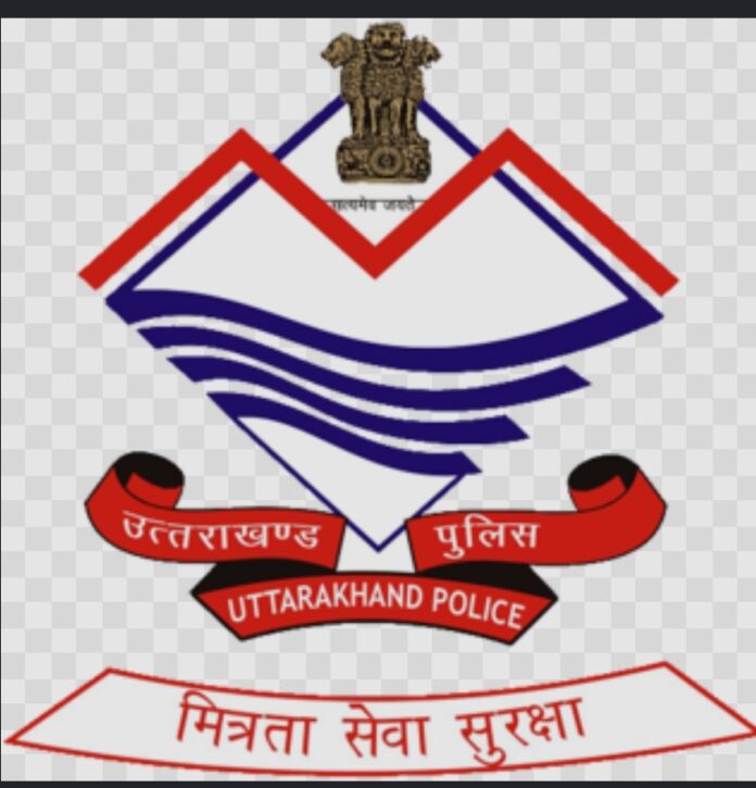 उत्तराखंड पुलिसकर्मी