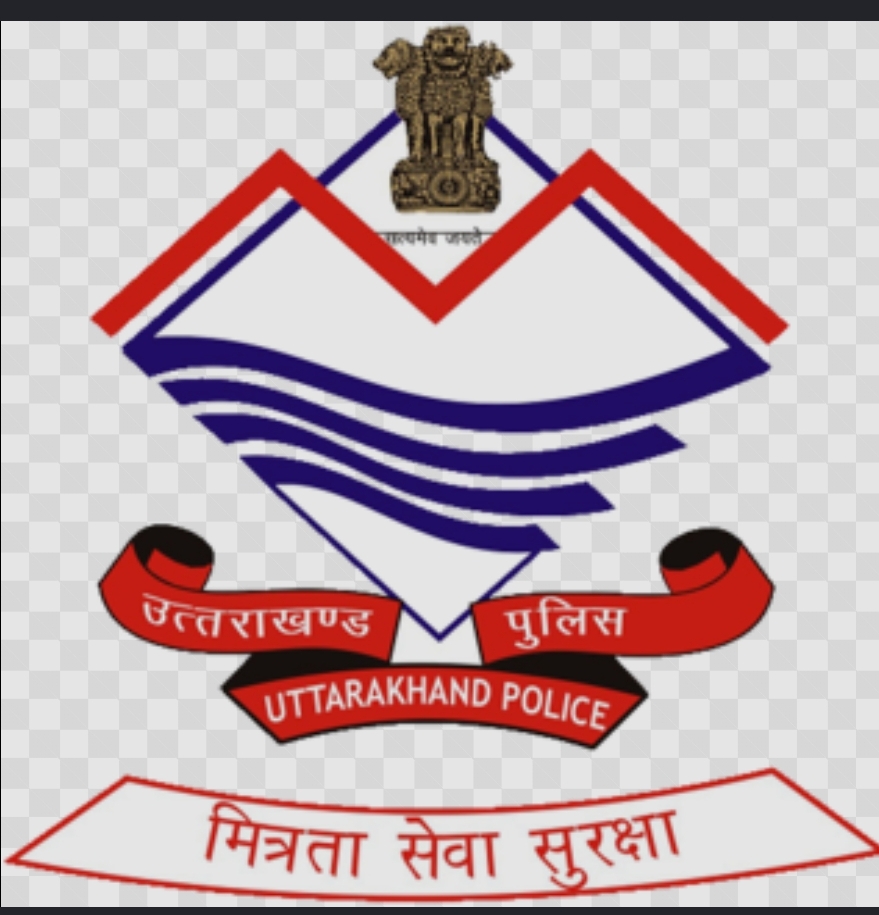 उत्तराखंड पुलिस: सेवा, सुरक्षा, और संरक्षण के प्रति प्रतिबद्धता उत्तराखंड पुलिसकर्मी