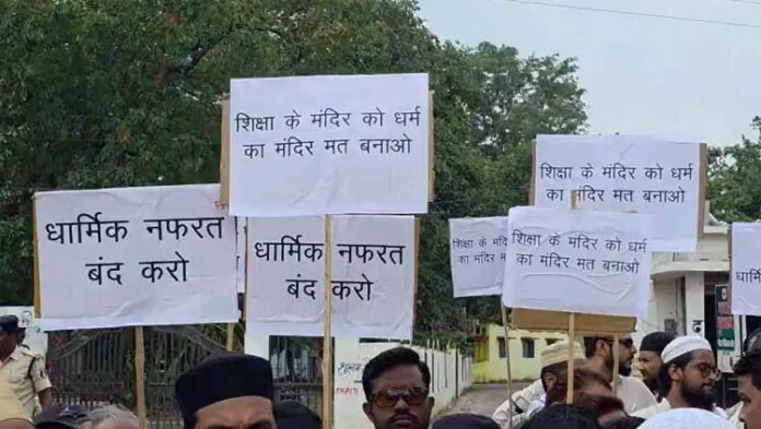 सरकारी स्कूलों में मंत्रजाप विरोधी रैली