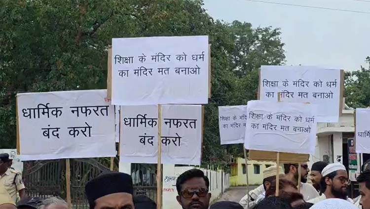 सरकारी स्कूलों में मंत्रजाप पर विवाद: विरोधी रैली निकालकर छात्रों ने जताया आक्रोश सरकारी स्कूलों में मंत्रजाप विरोधी रैली