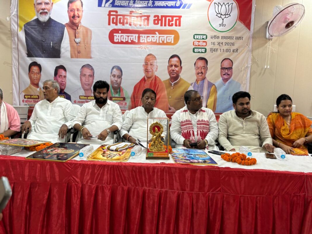 विश्वास के 12 वर्ष