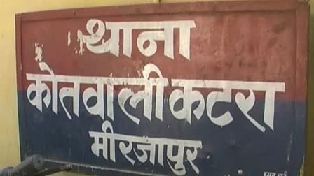 मीरजापुर की कोतवाली कटरा में बड़ा एक्शन, पुलिस ने कई मामलों में की कार्रवाई मीरजापुर पुलिस कार्रवाई