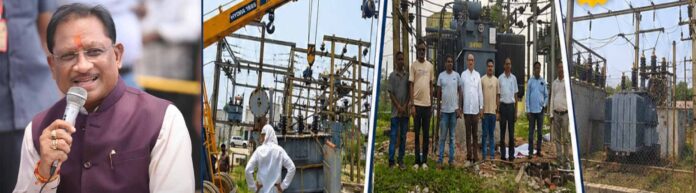 विद्युत उपकेंद्र कुनकुरी में नया पावर ट्रांसफार्मर स्थापित विद्युत उपकेंद्र कुनकुरी में नया पावर ट्रांसफार्मर स्थापित