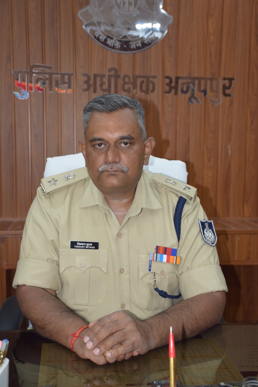 पुलिस अधीक्षक विक्रम मूराब का साहसिक कारनामा पुलिस अधीक्षक विक्रम मूराब का साहसिक कारनामा