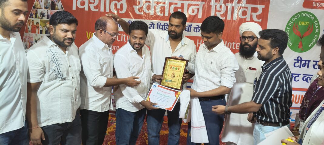 जिलाधिकारी को सम्मानित किया गया