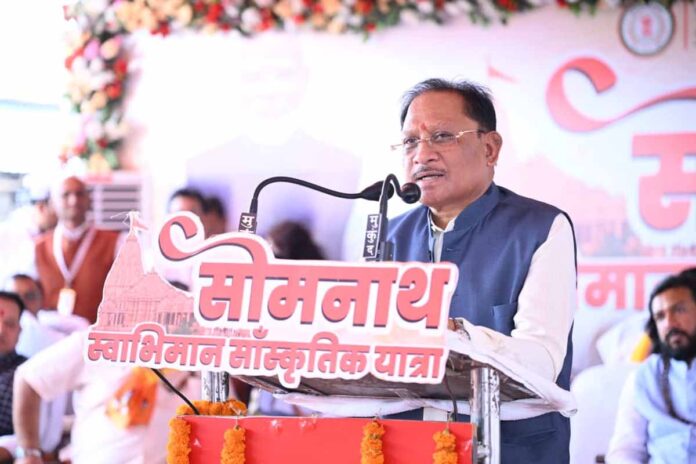 मुख्यमंत्री का संबोधन