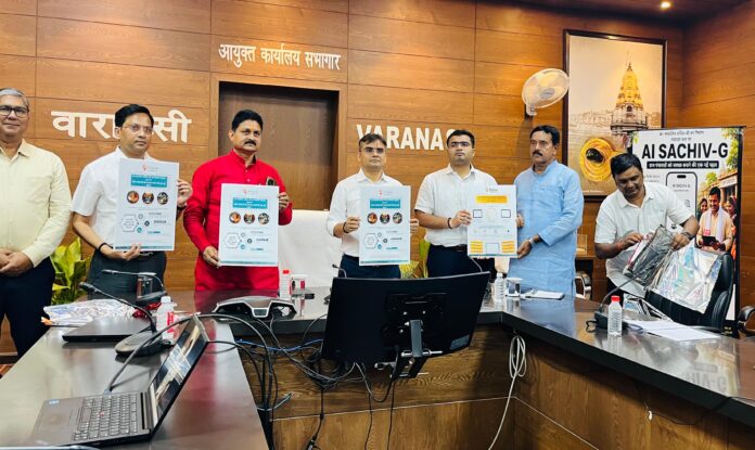 जिलाधिकारी व सीडीओ ने किया एआई सचिव जी का शुभारंभ जिलाधिकारी व सीडीओ ने किया एआई सचिव जी का शुभारंभ