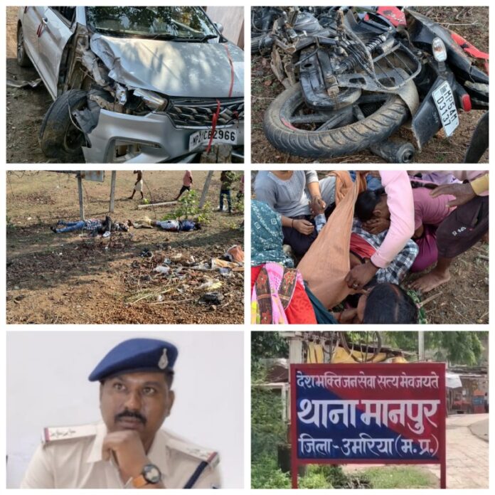 शहडोल में भीषण सड़क हादसे में दो की मौत, एक गंभीर रूप से घायल, पुलिस जांच में जुटी शहडोल में भीषण सड़क हादसे में दो की मौत, एक गंभीर रूप से घायल, पुलिस जांच में जुटी