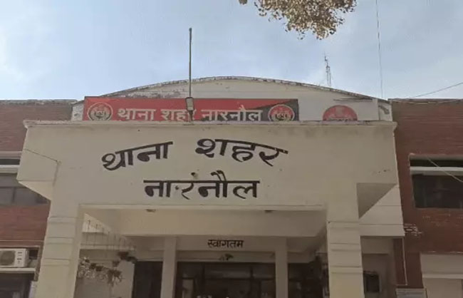 नारनाैल शहर पुलिस थाना: अपराध नियंत्रण और सुरक्षा के प्रयास नारनौल शहर पुलिस थाना
