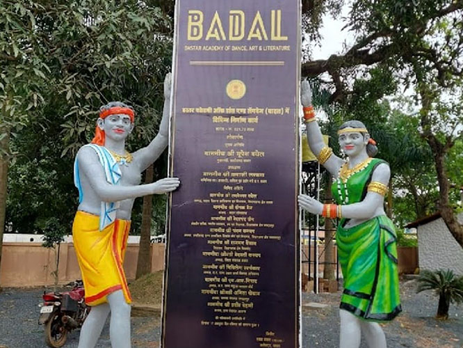 बस्तर एकेडमी ऑफ डांस, आर्ट एंड लिटरेचर (बादल): बस्तर की सांस्कृतिक धरोहर का संरक्षक बस्तर एकेडमी ऑफ डांस, आर्ट एंड लिटरेचर (बादल): बस्तर की सांस्कृतिक धरोहर का संरक्षक