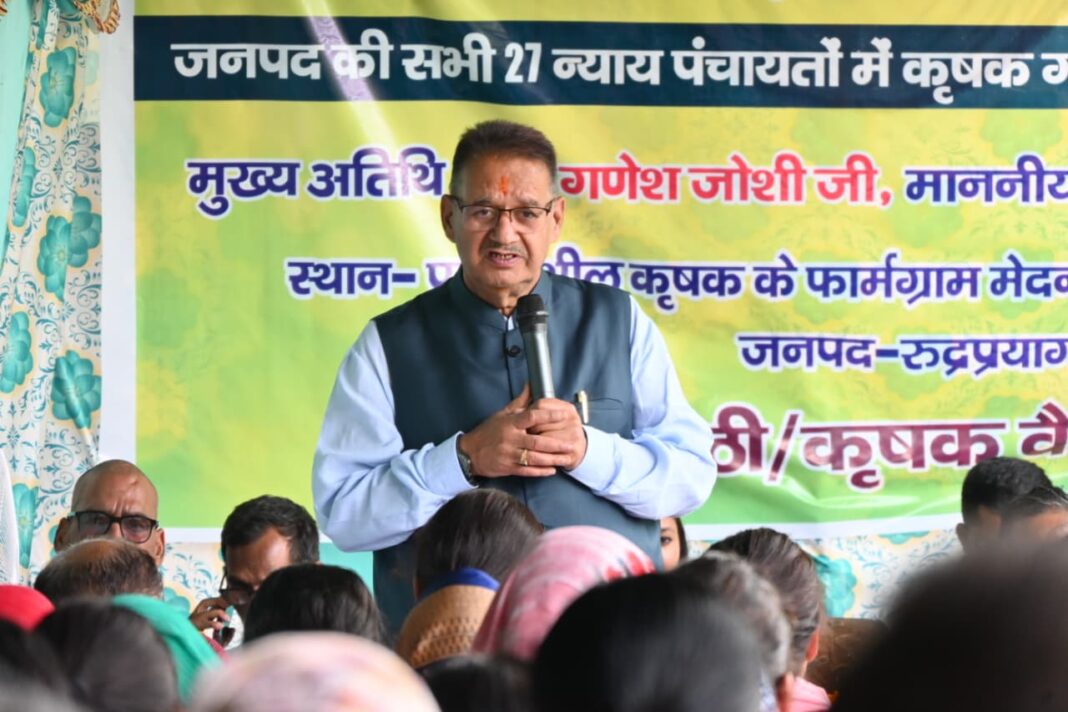 गोष्ठी कै संबोधित करते क़ृषि मंत्री गणेश जोशी। गोष्ठी कै संबोधित करते क़ृषि मंत्री गणेश जोशी।
