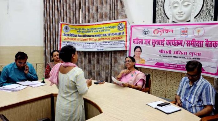 जनसुनवाई: अनिता गुप्ता और अन्य की महत्वपूर्ण भूमिका जनसुनवाई: अनिता गुप्ता और अन्य की महत्वपूर्ण भूमिका