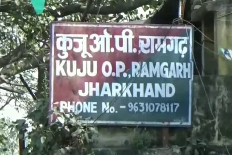 कुजू ओपी: एक नई शुरुआत