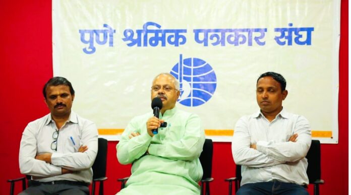 पुणे श्रमिक पत्रकार संघ के संवाद कार्यक्रम में सुनील आंबेकर ने साझा किए अपने अनुभव और विचार पुणे श्रमिक पत्रकार संघ के संवाद कार्यक्रम में सुनील आंबेकर ने साझा किए अपने अनुभव और विचार