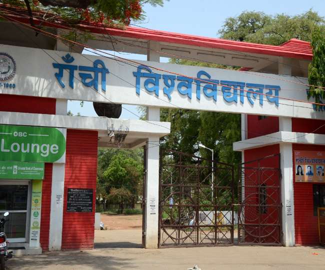 रांची विश्वविद्यालय में नए शैक्षणिक सत्र की शुरुआत, जानें क्या है तैयारी रांची विश्वविद्यालय में नए शैक्षणिक सत्र की शुरुआत, जानें क्या है तैयारी