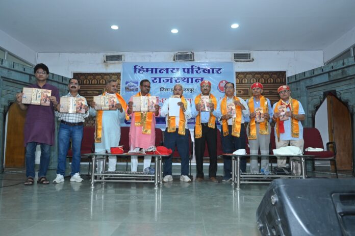 सिंधु दर्शन यात्रा पर निकले 240 श्रद्धालु, हल्दीघाटी की पवित्र माटी साथ लेकर पहुंचे लेह सिंधु दर्शन यात्रा पर निकले 240 श्रद्धालु, हल्दीघाटी की पवित्र माटी साथ लेकर पहुंचे लेह
