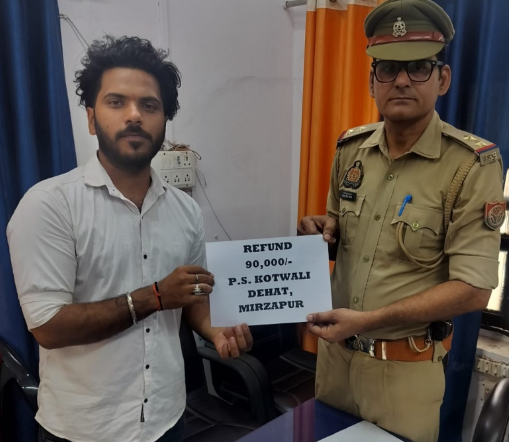 साइबर अपराधियों से मिली मुक्ति: पीड़ित ने साइबर सेल टीम का जताया आभार