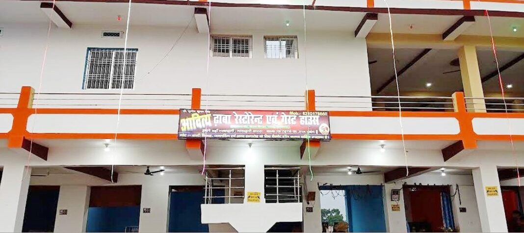 आदित्य रेस्टोरेंट आदित्य रेस्टोरेंट
