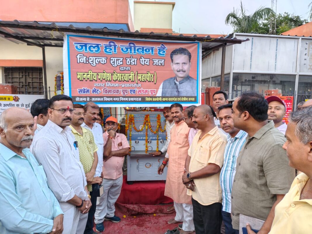 जलकल विभाग के नए नलकूप का भव्य उद्घाटन समारोह: एक नई शुरुआत की शुरुआत जलकल विभाग के नए नलकूप का भव्य उद्घाटन समारोह: एक नई शुरुआत की शुरुआत