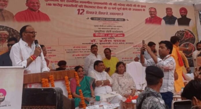 गाजियाबाद में आयोजित कार्यक्रम में शिरकत करते हुए उपमुख्यमंत्री बृजेश पाठक ने दिया संबोधन गाजियाबाद में आयोजित कार्यक्रम में शिरकत करते हुए उपमुख्यमंत्री बृजेश पाठक ने दिया संबोधन