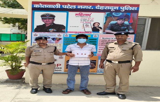 पटेलनगर पुलिस ने आरोपी को गिरफ्तार किया