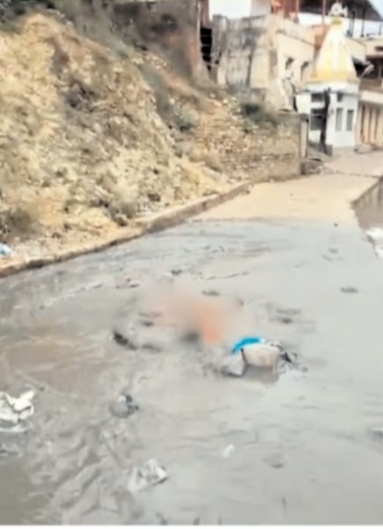 सीवर का गंदा पानी: एक खतरनाक सच्चाई