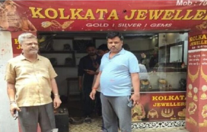 कोलकाता ज्वेलर्स