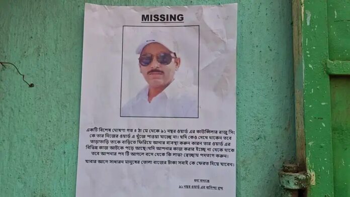 लापाता की रहस्यमय दुनिया का पहला झलक: नए पोस्टर में छुपे हैं कई राज!