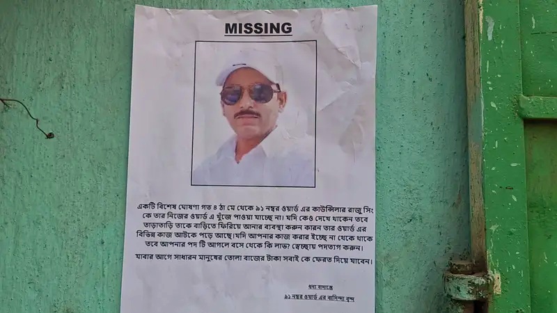 लापाता की रहस्यमय दुनिया का पहला झलक: नए पोस्टर में छुपे हैं कई राज! लापाता की रहस्यमय दुनिया का पहला झलक: नए पोस्टर में छुपे हैं कई राज!