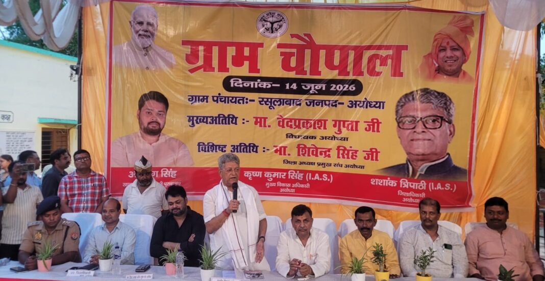 जनसंवाद एवं जन चौपाल: जनता की आवाज़ को पहुँचाने का मंच