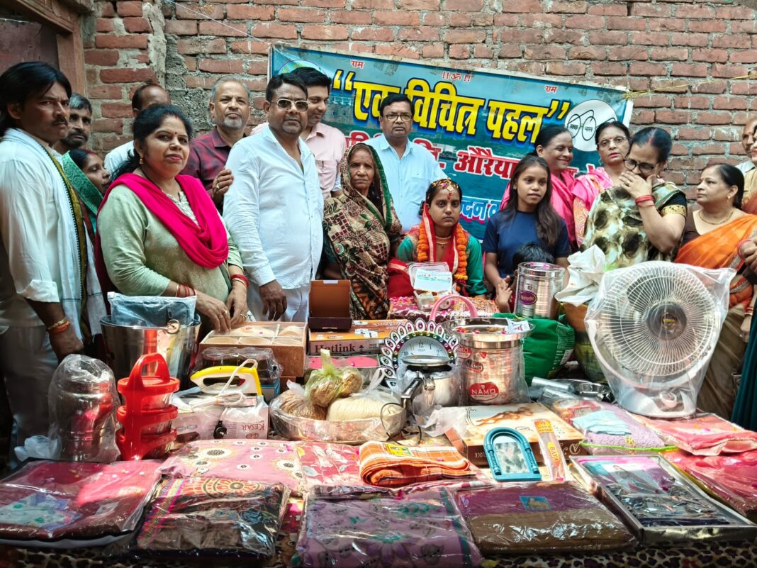 फोटो। विचित्र पहल” समिति, गृहस्थी का सामान व आर्थिक सहयोग देकर बढ़ाया हाथ विचित्र पहल समिति की अनोखी पहल