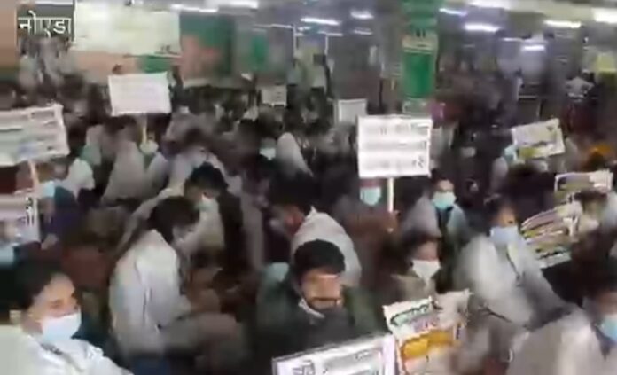 जिम्स में कर्मचारियों की हड़ताल तीसरे दिन भी जारी: सेवाएं बाधित, सदस्यों को परेशानी