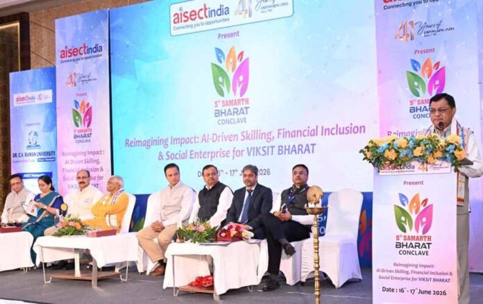 उद्योग मंत्री देवांगन ने समर्थ भारत कॉन्क्लेव 2026 के समापन कार्यक्रम को संबोधित किया उद्योग मंत्री देवांगन ने समर्थ भारत कॉन्क्लेव 2026 के समापन कार्यक्रम को संबोधित किया