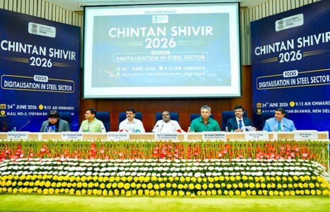 इस्पात क्षेत्र में डिजिटलिलाइजेशन की दिशा में कदम बढ़ाएंगे केंद्र इस्पात डिजिटलिलाइजेशन शिविर 2026 का फोटो