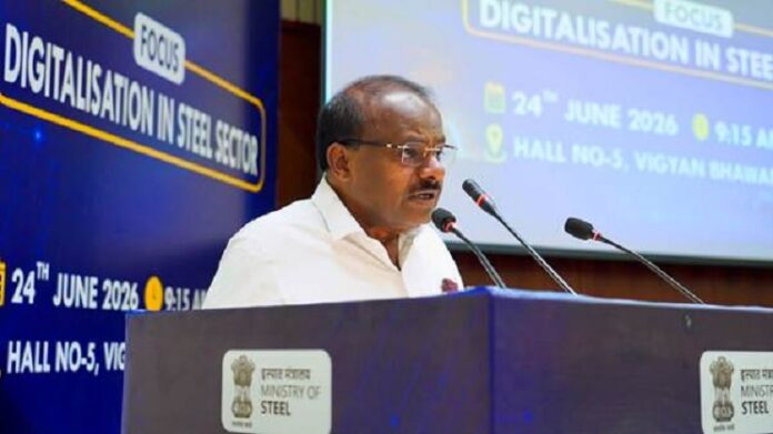 केंद्र सरकार इस्पात क्षेत्र में डिजिटलिलाइजेशन केंद्र सरकार इस्पात क्षेत्र में डिजिटलिलाइजेशन