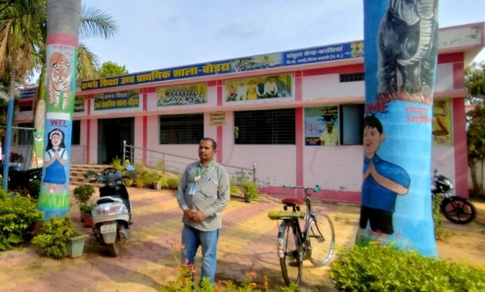 शासकीय माध्यमिक विद्यालय बोड़रा विकासखंड