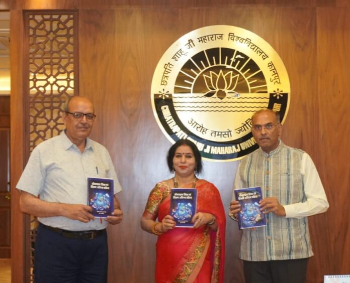 पुस्तक विमोचन के दौरान लिया गया छायाचित्र पुस्तक विमोचन के दौरान लिया गया छायाचित्र