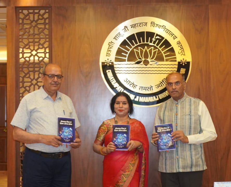 पुस्तक विमोचन के दौरान लिया गया एक महत्वपूर्ण छायाचित्र पुस्तक विमोचन के दौरान लिया गया छायाचित्र