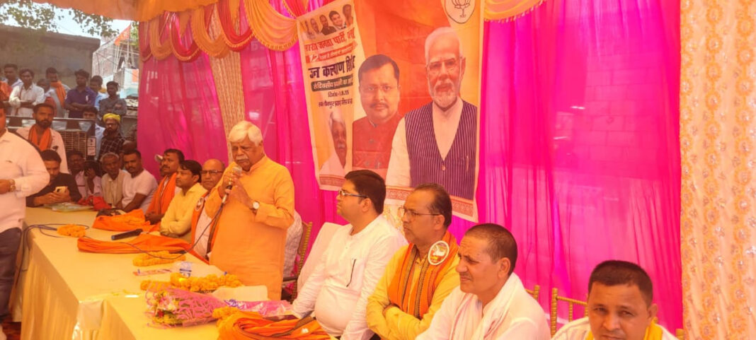 वीडी राम संबोधन फोटो
