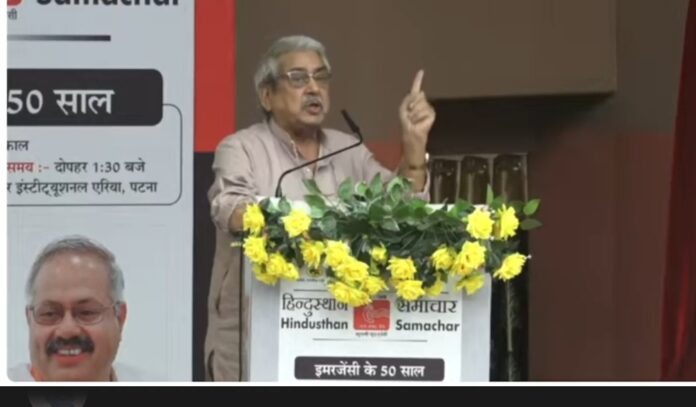हरेंद्र जी संबोधन