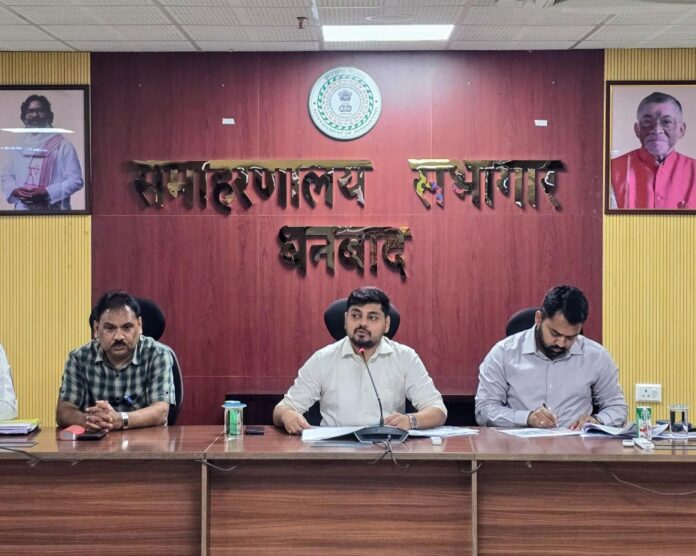 धनबाद उपायुक्त प्रेस कॉन्फ्रेंस