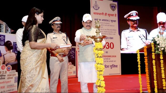 मुख्यमंत्री सेफ क्लिक 2.0 का उद्घाटन