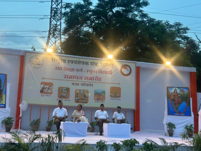 संघ शिक्षा वर्ग का दृश्य और छात्रों की शिक्षा