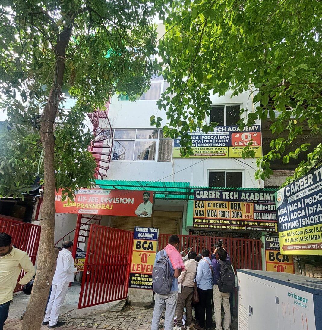 कोचिंग संस्थान कार्रवाई का छाया चित्र