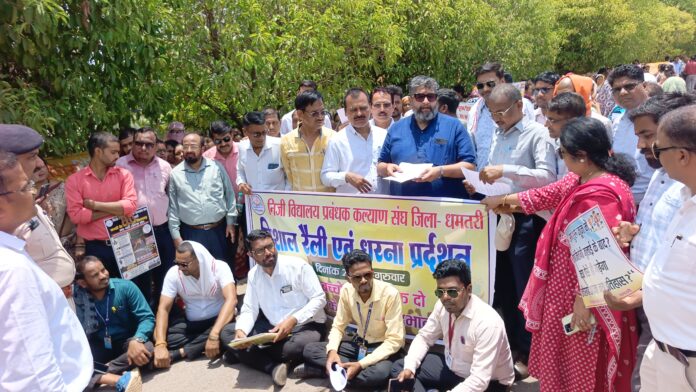 निजी विद्यालय प्रबंधक कल्याण संघ की तस्वीक निजी विद्यालय प्रबंधक कल्याण संघ की तस्वीक